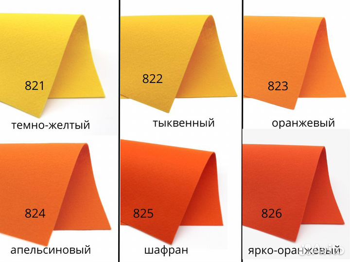 Фетр корейский жесткий фабрики Shinwon