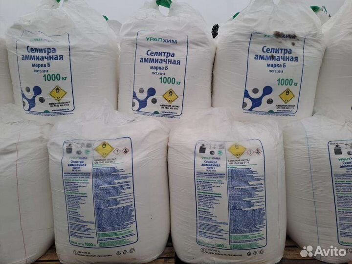 Аммиачная селитра