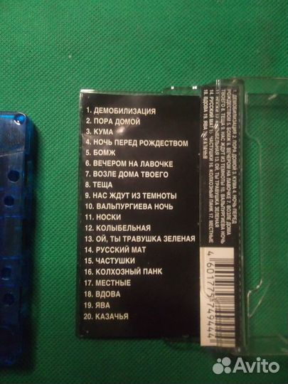 Сектор газа - Золотые Хиты