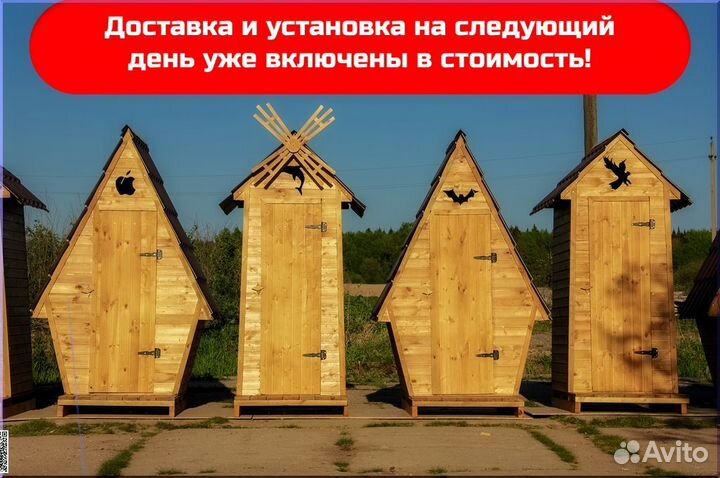 Уличный туалет от производителя HME561