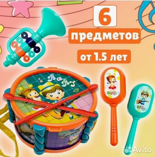 Музыкальные игрушки