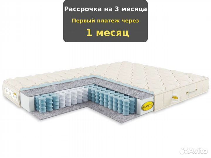 Матрас для поддержки позвоночника 140х190, 180х190