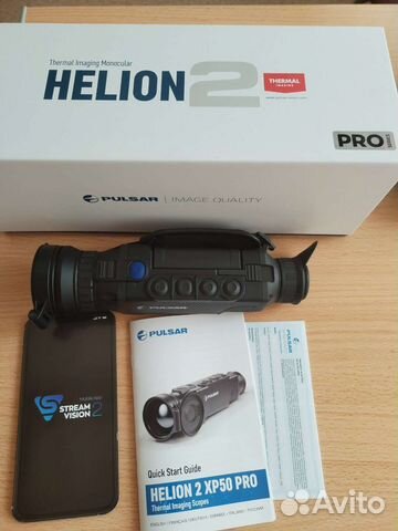 Тепловизор Pulsar Helion 2 XP50 PRO