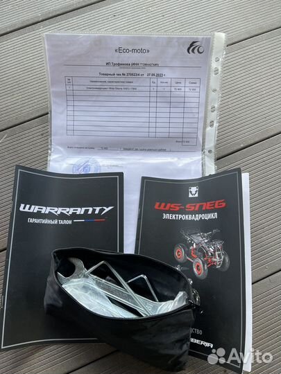 Квадроцикл детский электрический white seberia