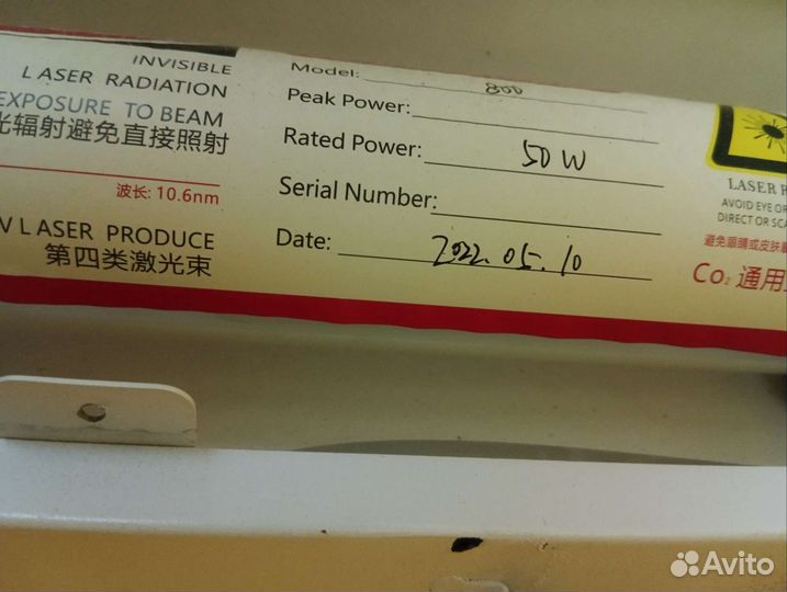 Лазерный станок