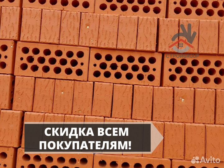 Кирпич лицевой