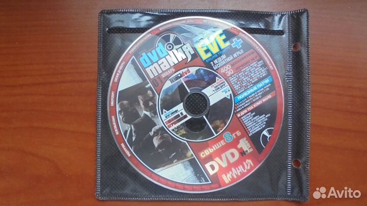 DVD Игромания dvdмания videoмания