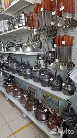 Афганский казан