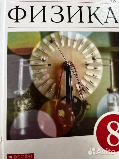 Учебник по английскому spotlight 7