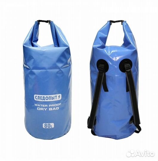 Гермомешок Следопыт 60л