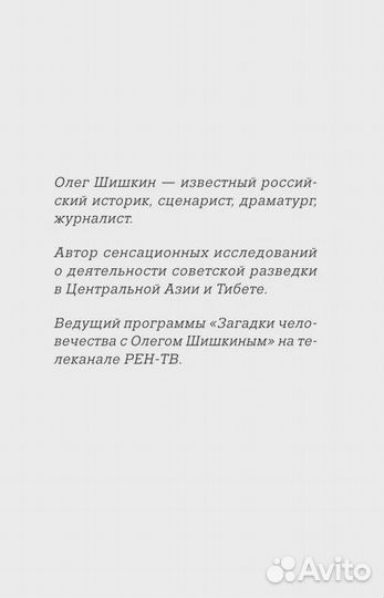 Смерть великих