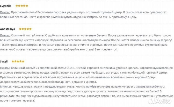 Горящие туры в ОАЭ / 2 взрослых / 5 ночей