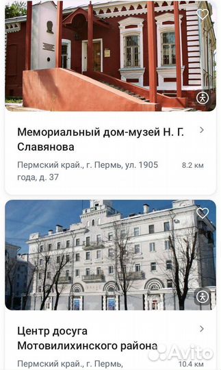 Билеты в театры и музеи