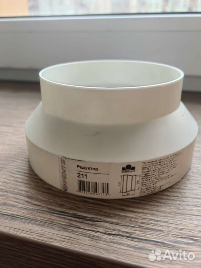 Переходник для вентиляции Vents 100x125