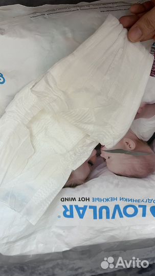 Детские Подгузники lovular hot wind