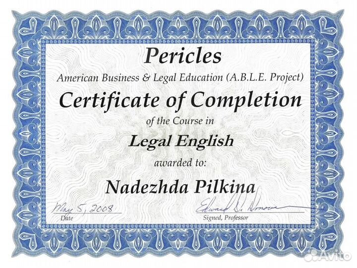 Банкротство физ лиц. Юрист. Cписание долгов