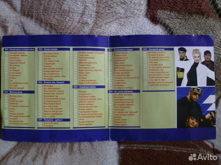 MP3 -гр.Фристайл -9 альбомов