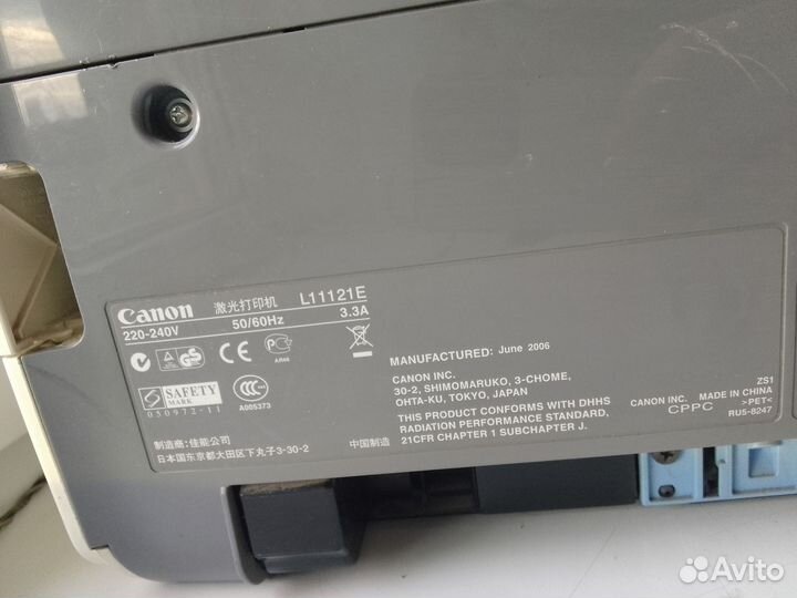 Лазерный принтер canon
