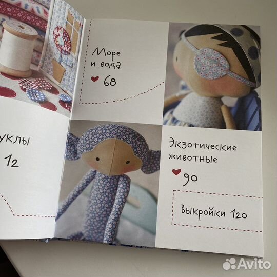 Волшебный мир тильды