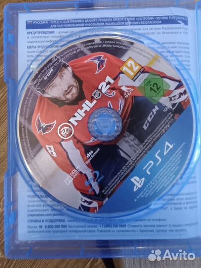 Игра для ps4 бу NHL21