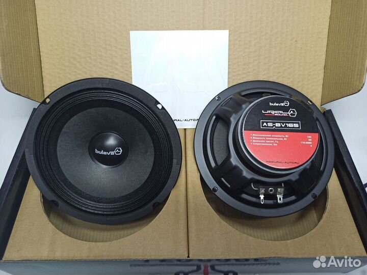 Колонки Ural Sound Bulava 16см AS-BV165