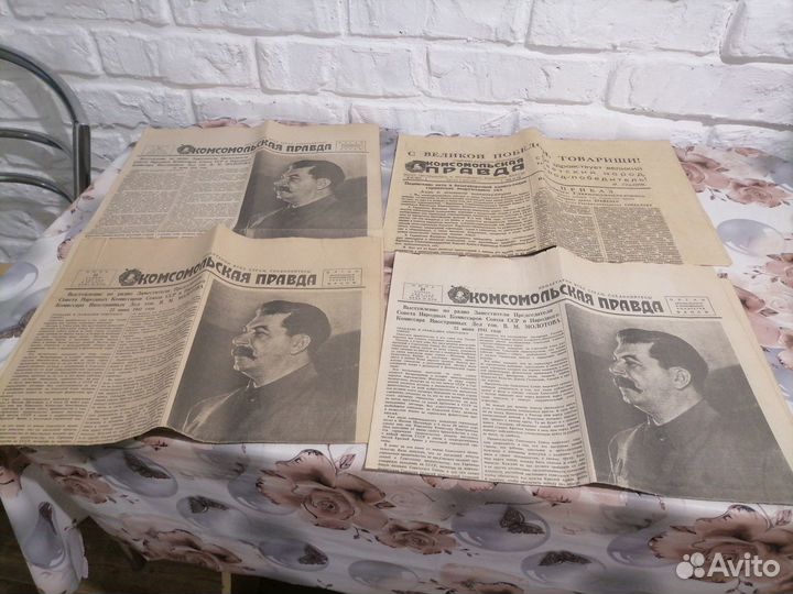 Газеты 1941 начало войны