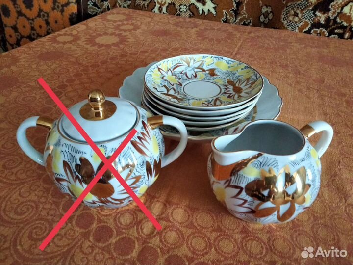 Остатки сервиза, Золотые ромашки