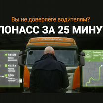 GPS трекер teltonika FMB 920