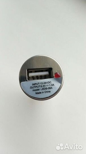 Автомобильные зарядки