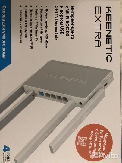 Wifi роутер Keenetic Extra