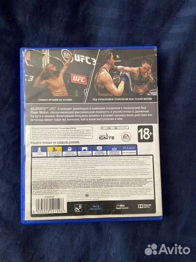 Ufc 3 диск на ps4
