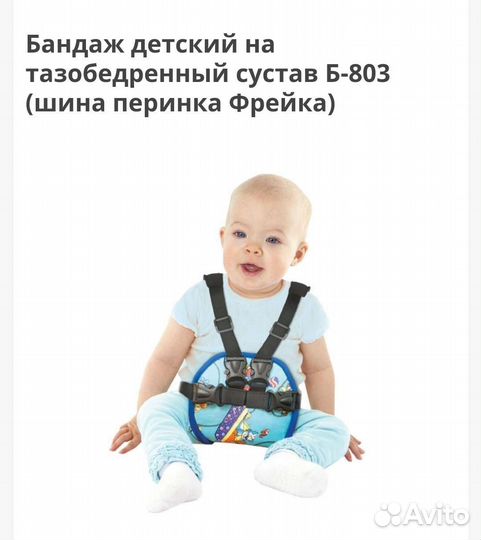 Шина перина подушка Фрейка