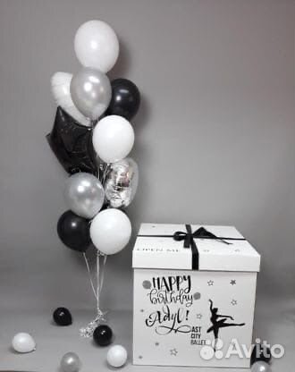 Коробка сюрприз с шарами