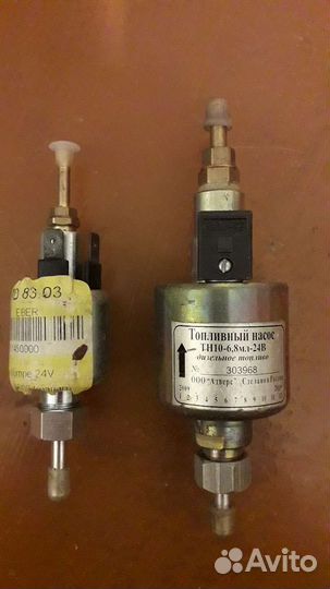 Топливный насос