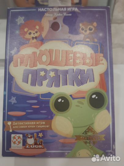 Настольные игры для детей