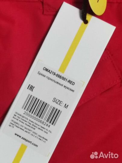 Спортивный костюм мужской новый