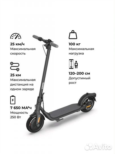 Электросамокат ninebot kickscooter f25e