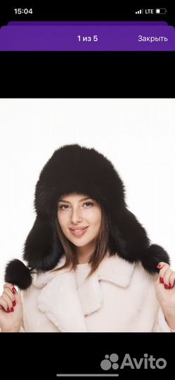 Шапка