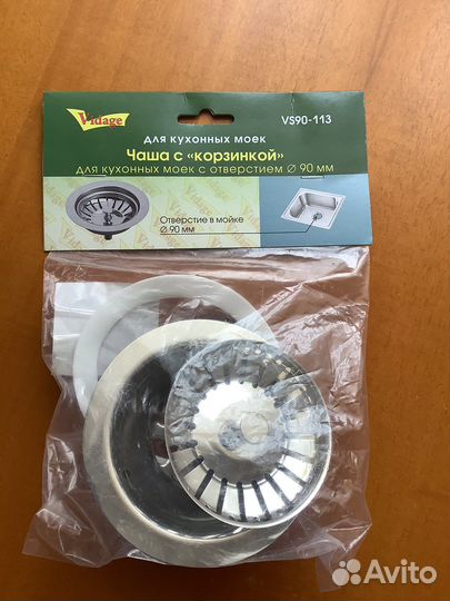 Слив с корзинкой для мойки