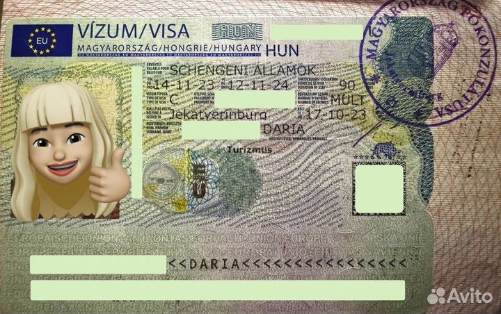 Помощь в оформлении визы