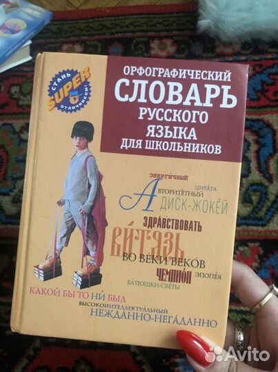 Всякая учебная литература методички словари