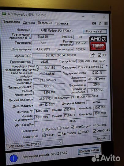 Видеокарта Asus Rog Strix Rx5700Xt