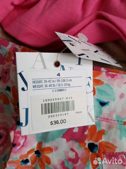 Комплект Janie and Jack, на 4 года