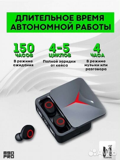 Блютуз наушники