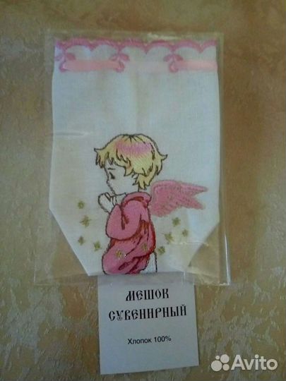 Мешок сувенирный