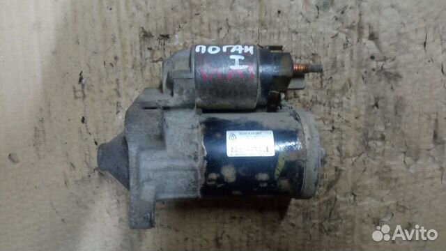 Стартер Рено Логан 1 Ларгус 8кл