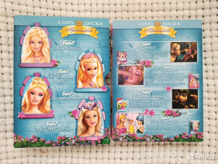 Барби DVD диски