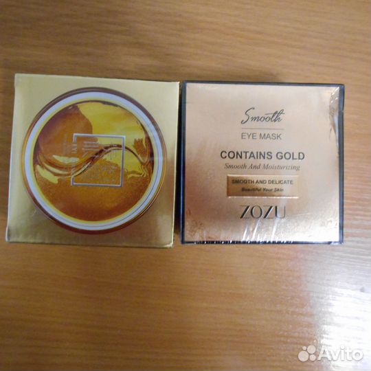 Патчи для глаз