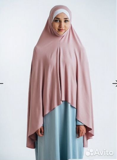 Хиджаб химар