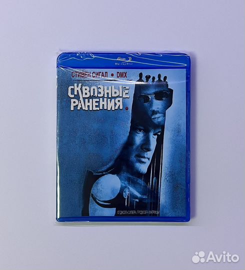 Сквозные ранения. Blu-ray фильм